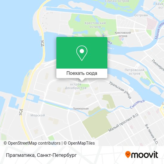 Карта Прагматика