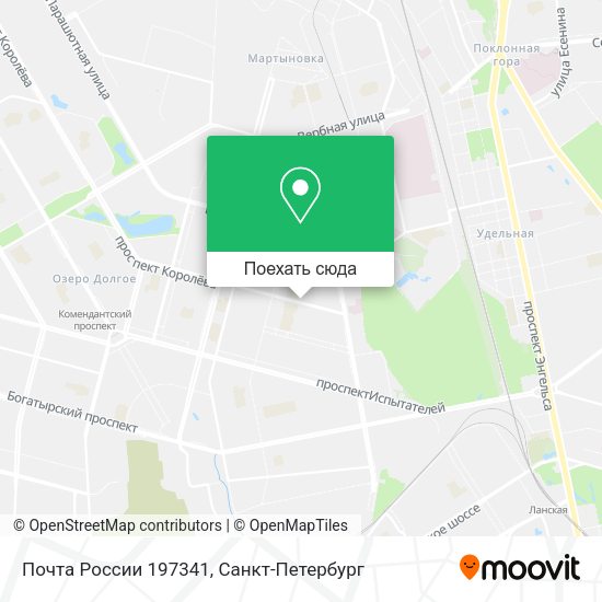 Карта Почта России 197341