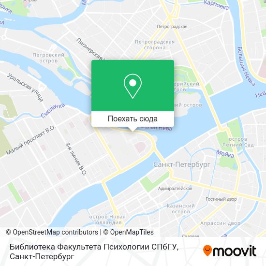 Карта Библиотека Факультета Психологии СПбГУ