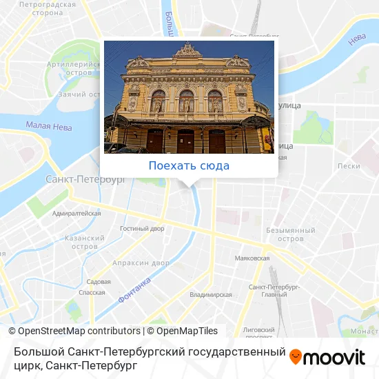 Карта Большой Санкт-Петербургский государственный цирк