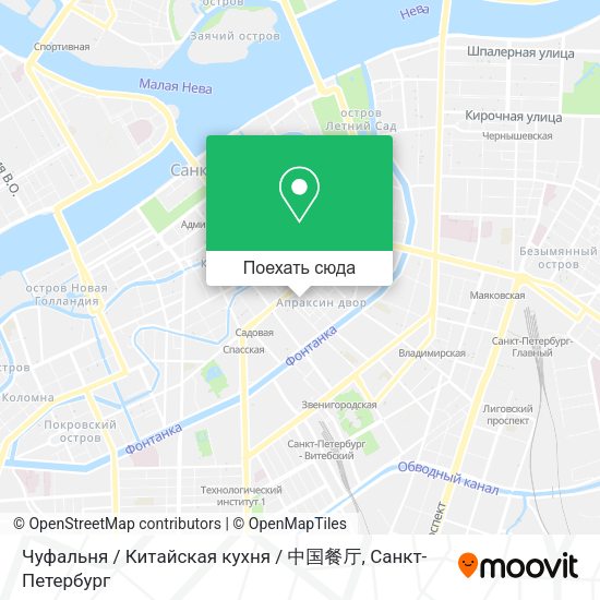 Карта Чуфальня / Китайская кухня / 中国餐厅
