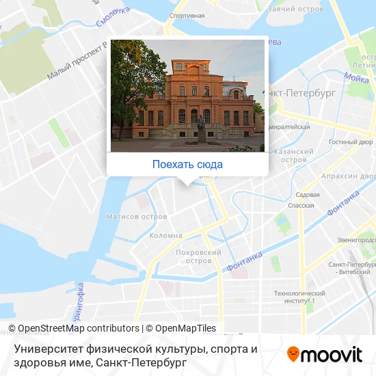 Карта Университет физической культуры, cпорта и здоровья име