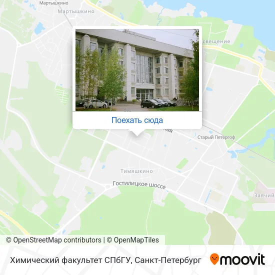 Карта Химический факультет СПбГУ