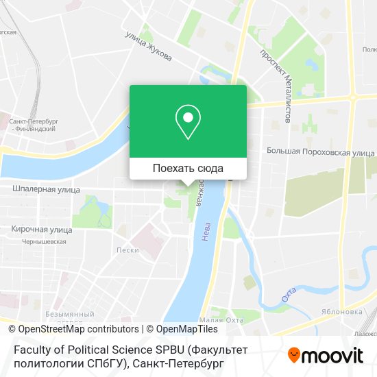 Карта Faculty of Political Science SPBU (Факультет политологии СПбГУ)