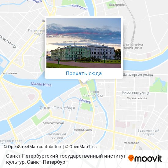 Карта Санкт-Петербургский государственный институт культур