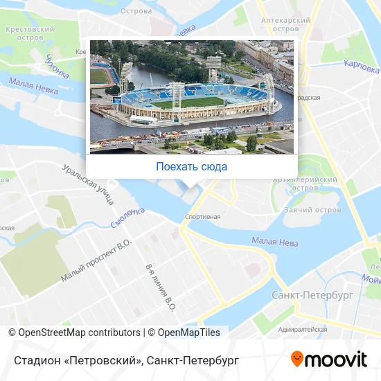 Карта Стадион «Петровский»