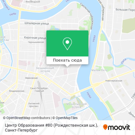Карта Центр Образования #80 (Рождественская шк.)