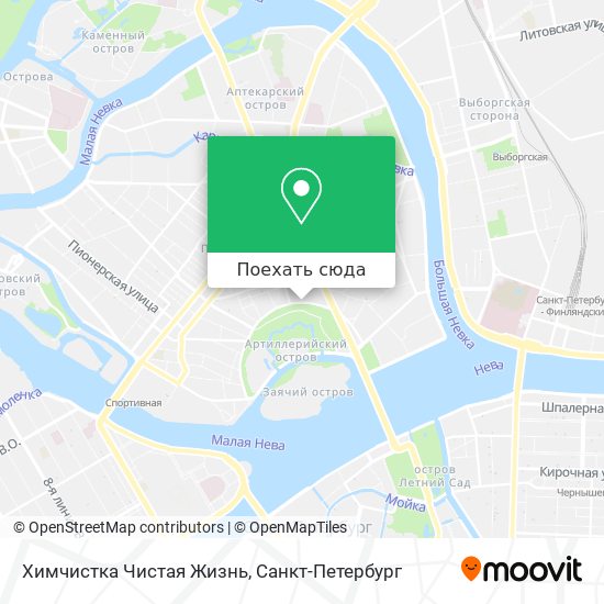 Карта Химчистка  Чистая Жизнь