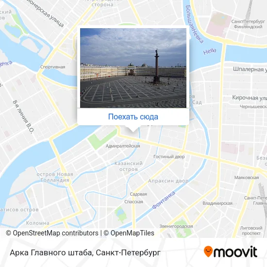 Карта Арка Главного штаба