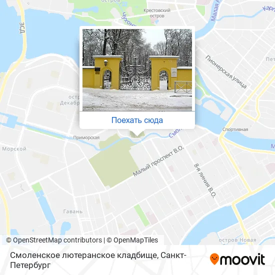 Карта Смоленское лютеранское кладбище