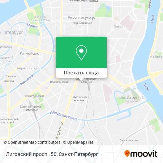 Карта Лиговский просп., 50