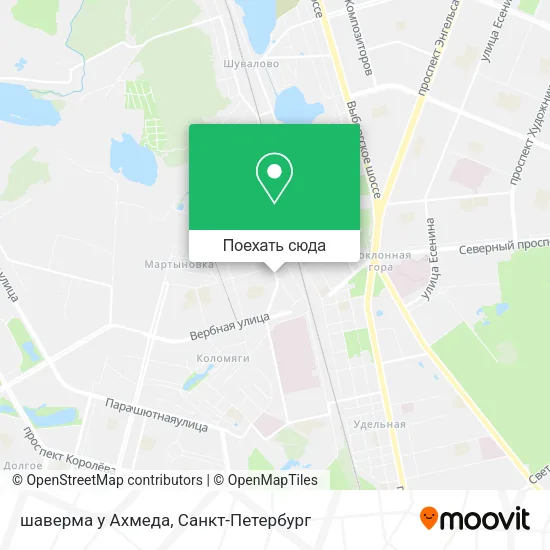Карта шаверма у Ахмеда