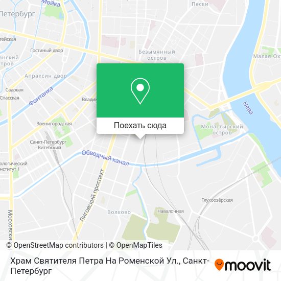 Карта Храм Святителя Петра На  Роменской Ул.