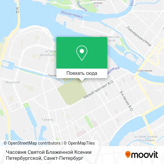 Карта Часовня Святой Блаженной Ксении Петербургской
