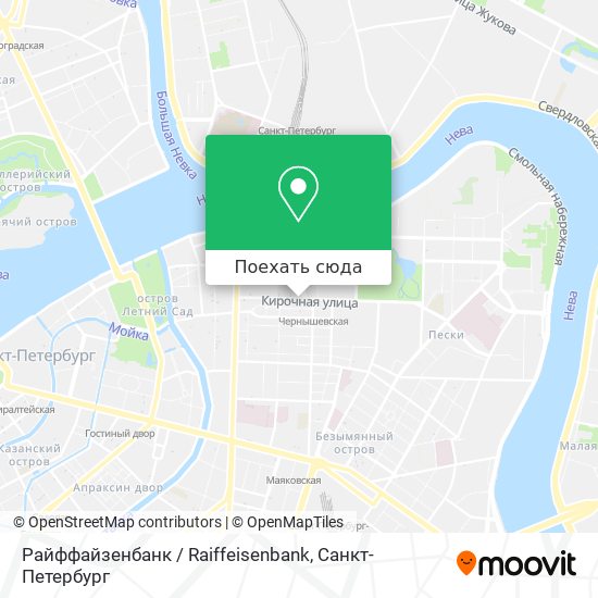 Карта Райффайзенбанк / Raiffeisenbank