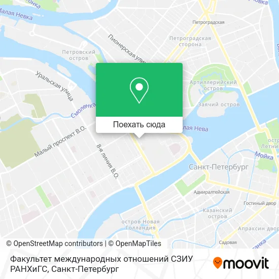 Карта Факультет международных отношений СЗИУ РАНХиГС