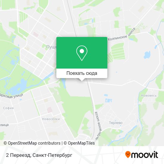 Карта 2 Переезд
