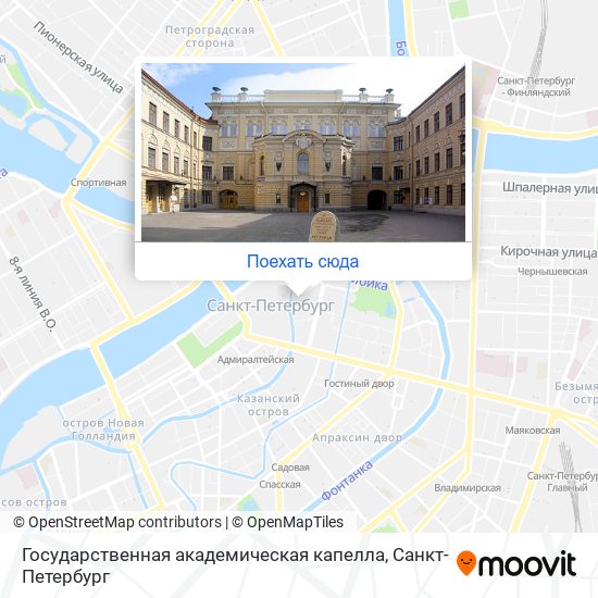Карта Государственная академическая капелла