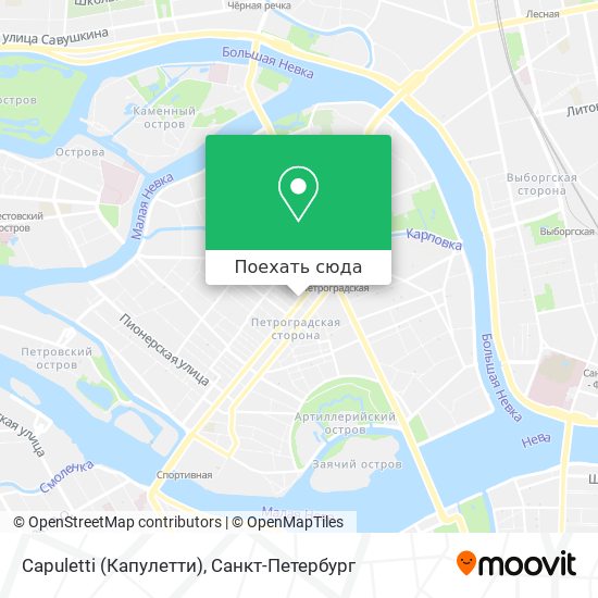 Карта Capuletti (Капулетти)