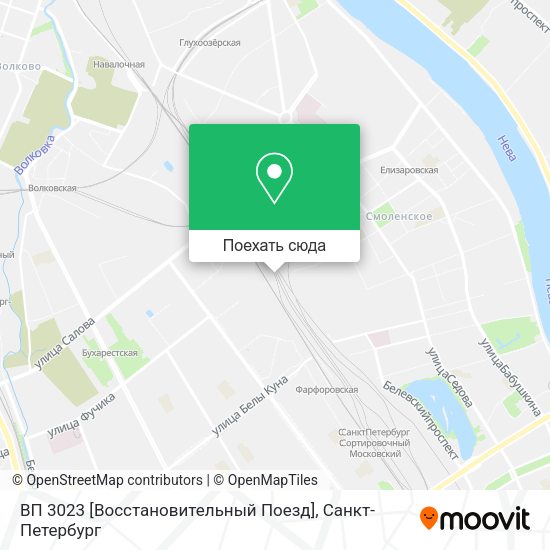Карта ВП 3023 [Восстановительный Поезд]