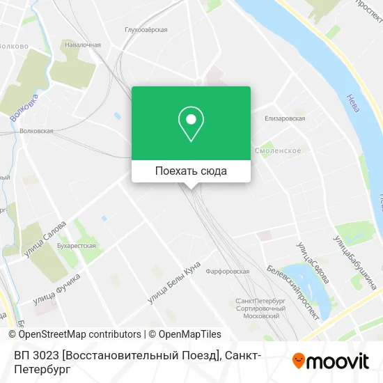 Карта ВП 3023 [Восстановительный Поезд]