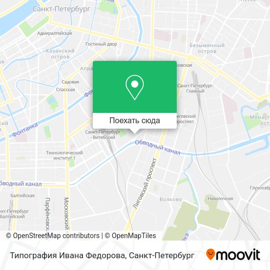 Карта Типография Ивана Федорова