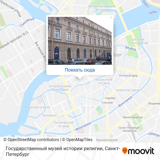 Карта Государственный музей истории религии