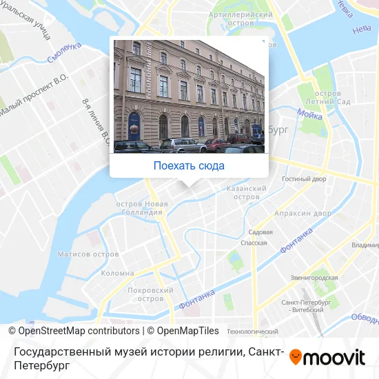 Карта Государственный музей истории религии
