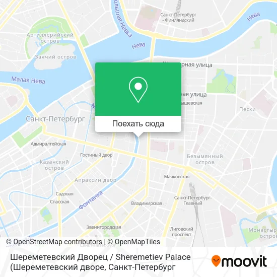 Карта Шереметевский Дворец / Sheremetiev Palace