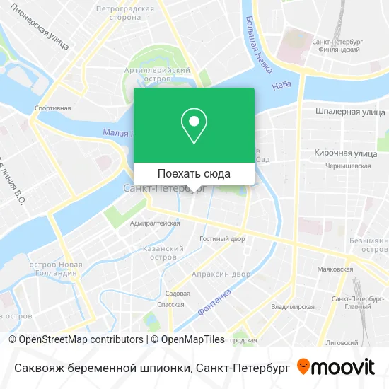 Карта Саквояж беременной шпионки