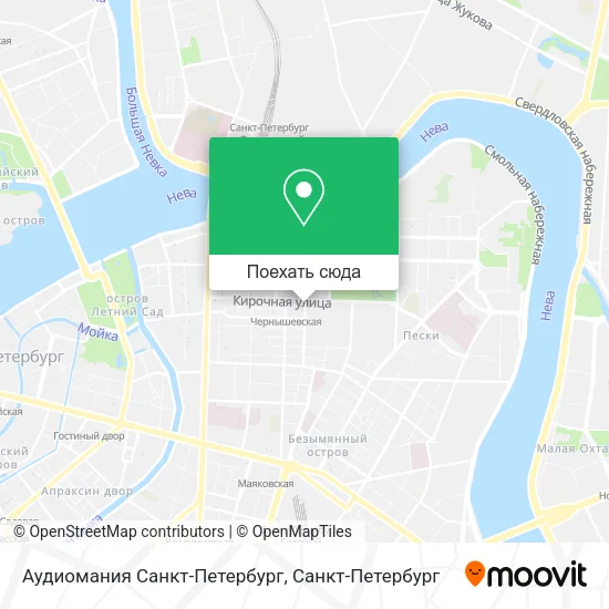 Карта Аудиомания Санкт-Петербург