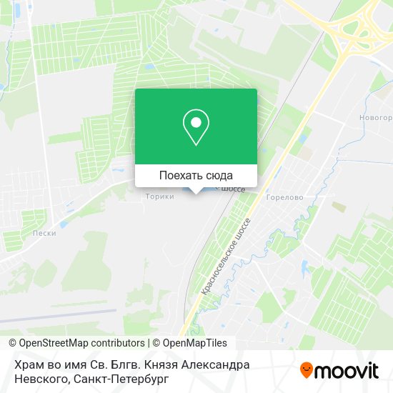 Карта Храм во имя Св. Блгв. Князя Александра Невского