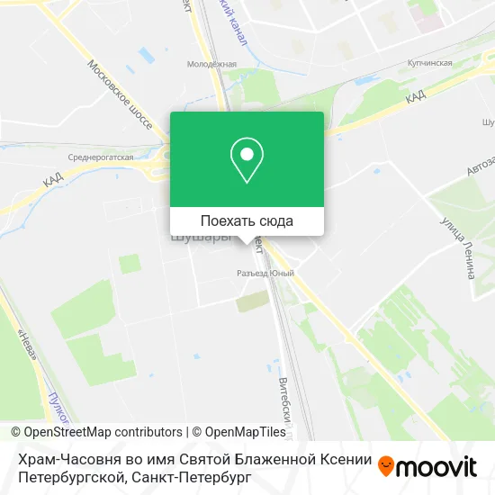 Карта Храм-Часовня во имя Святой Блаженной Ксении Петербургской