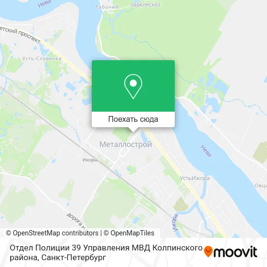 Карта Отдел Полиции 39 Управления МВД Колпинского района