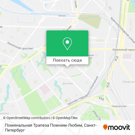 Карта Поминальная Трапеза Помним-Любим
