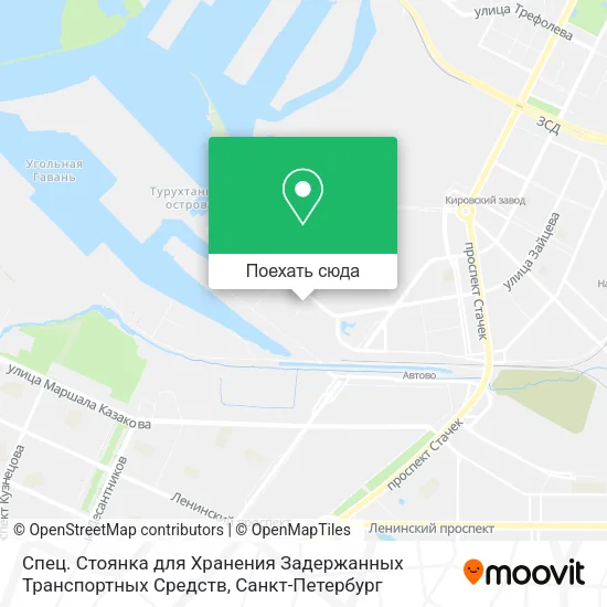 Карта Спец. Стоянка для Хранения Задержанных Транспортных Средств