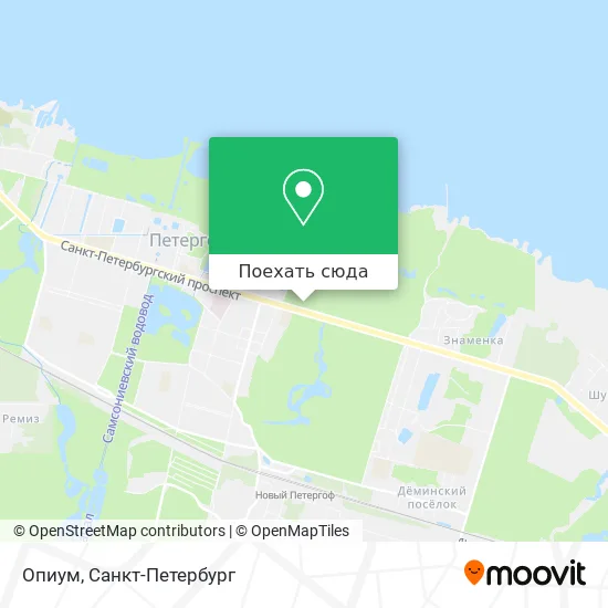 Карта Опиум