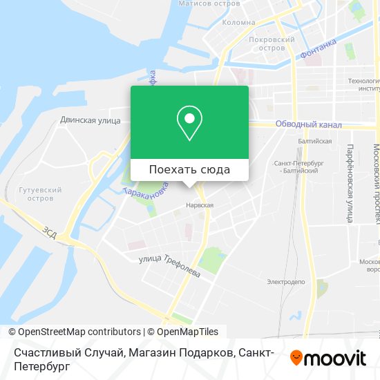 Карта Счастливый Случай, Магазин Подарков