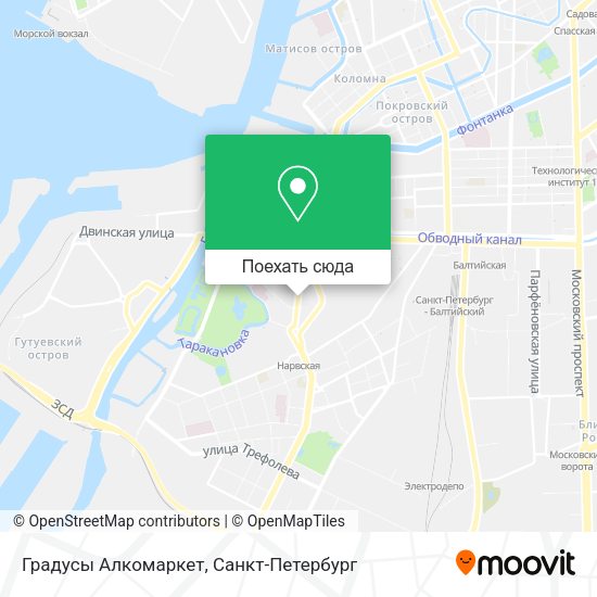 Карта Градусы Алкомаркет