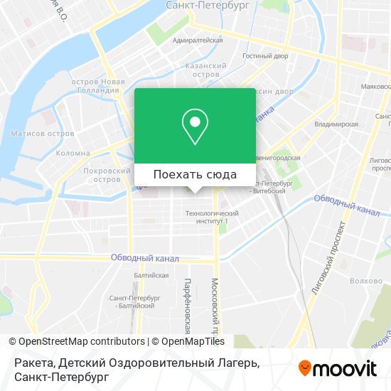 Карта Ракета, Детский Оздоровительный Лагерь