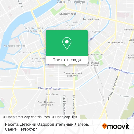 Карта Ракета, Детский Оздоровительный Лагерь