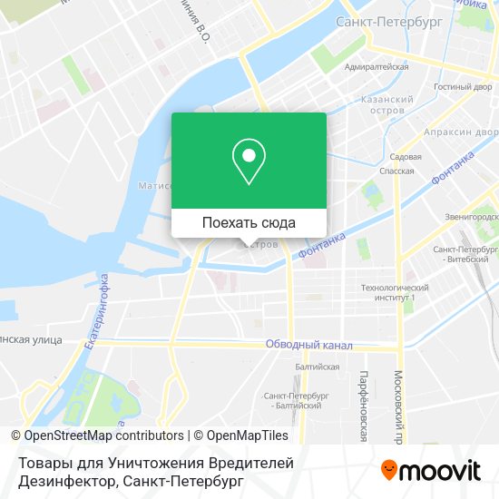 Карта Товары для Уничтожения Вредителей Дезинфектор