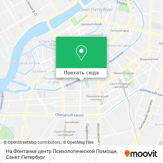 Карта На Фонтанке центр Психологической Помощи