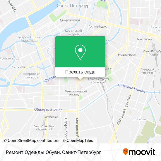 Карта Ремонт Одежды Обуви