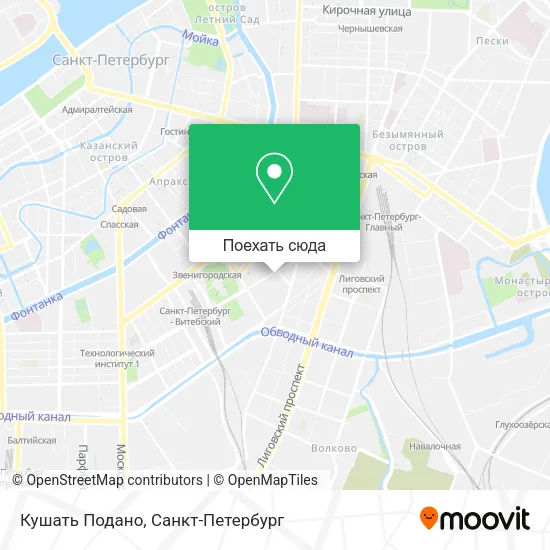 Карта Кушать Подано