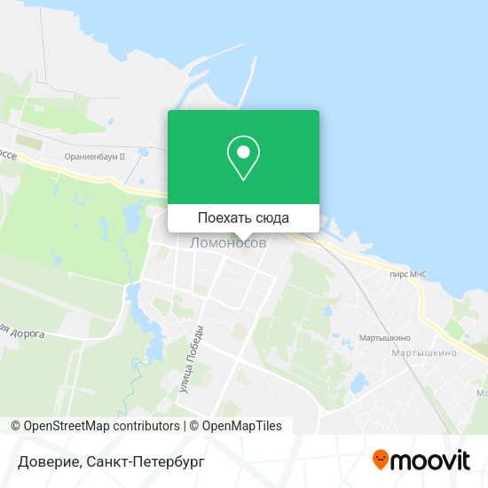 Карта Доверие