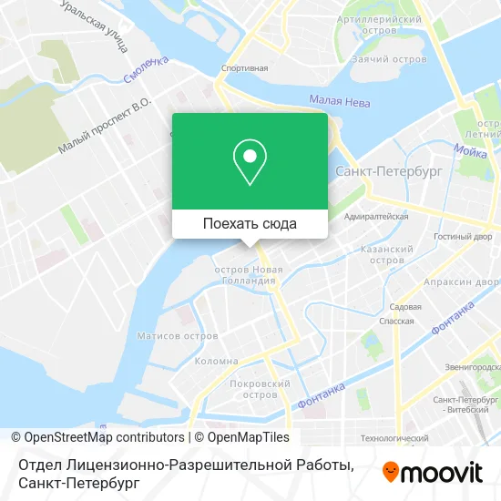 Карта Отдел Лицензионно-Разрешительной Работы