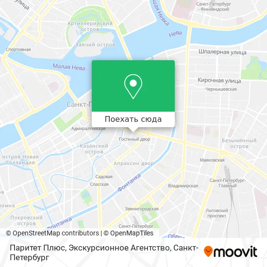 Карта Паритет Плюс, Экскурсионное Агентство