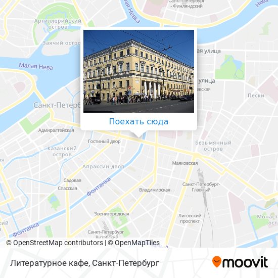 Карта Литературное кафе