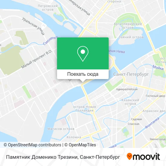 Карта Памятник Доменико Трезини
